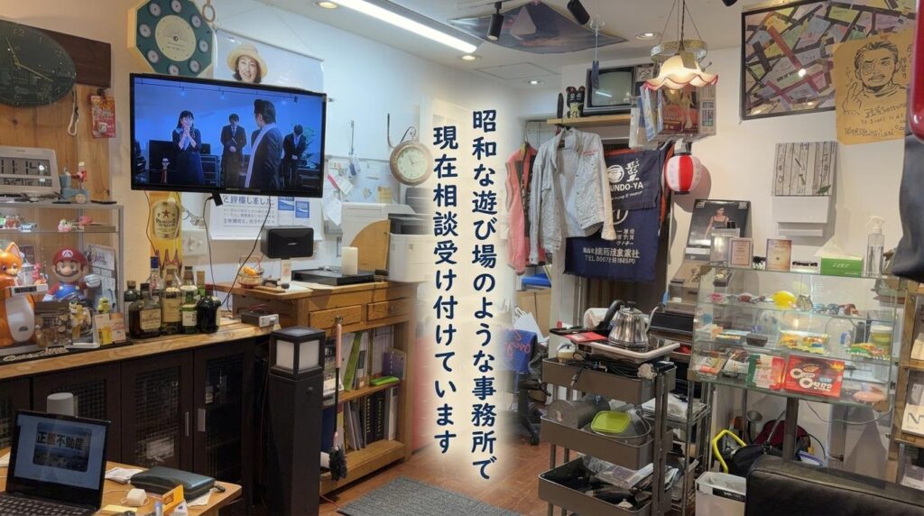 above建築工房事務所相談事務所現在